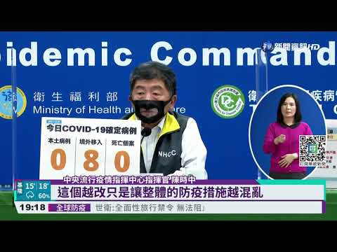 本土連26天+0 境外+8.含6突破性感染