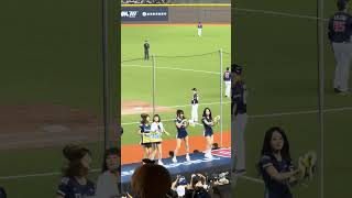 【Team Taiwan】APT 台湾VSチェコ交流試合(台灣捷克國際交流賽)@台北大巨蛋 20241103 #台湾チア #cheerdance #cheerleading  #teamtaiwan