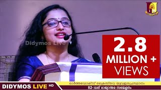 Speech by Sub-Collector Divya S Iyer @ 82nd OCYM International Conference | Didymos Live video