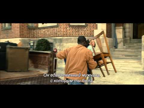 Семейный консультант (с субтитрами) - Трейлер