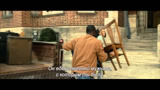 Трейлер: Семейный консультант