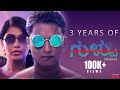 Three Years Of Gultoo Climax Scene Naveen Shankar Sonu Gowda Janardhan Chikkanna