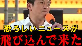 【最悪】高市総理に→神谷「早くやれよ！！」日本人はこのままでいいんですか？政治に無関心で居ても政治に無関係ではいられないです。【神谷宗幣】【参政党】【安藤裕】【高市早苗】【吉村洋文】