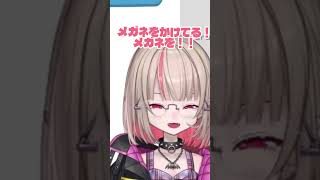 ホンモノの仲間を見つけるりりむ# #にじさんじ切り抜き #魔界ノりりむ #feign #にじさんじ