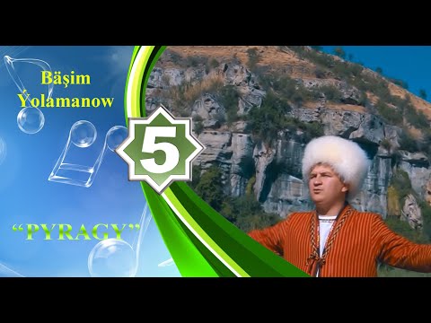 Bäşim Ýolamanow - Pyragy