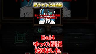 【重大発表】Hoi4好きに届け！#ゆっくり実況 #hoi4 #ゲーム実況