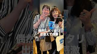 関西弁CA・YouTuberのRyucrew(リュークルー)さんがオープンしたカフェ「KISSA RAY」へ行ってきました☕️🌿