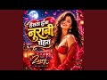 Hansta Hua Noorani Chehra