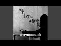 За 105 двор За 105 двор
