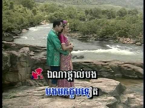 My Khmer Song Nathan & Hanndy