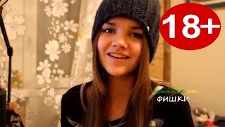 21 МИНУТА СМЕХА ДО СЛЁЗ 2018 ЛУЧШИЕ РУССКИЕ ПРИКОЛЫ ржака угар ПРИКОЛЮХА #16