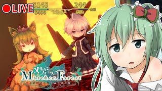 まったりメルフォレ配信するよ！ #20【Märchen Forest】
