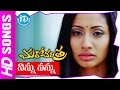Ninnu Nannu Video Song Maro Charitra Movie Varun Sandesh Anita Mickey J Meyer