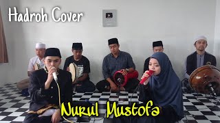 Download lagu NURUL MUSTOFA ~ HADROH COVER || HADROH BANJARI mp3