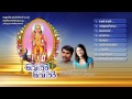 VEL VEL Hindu Devotional Songs Malayalam Murukan AudioJukebox