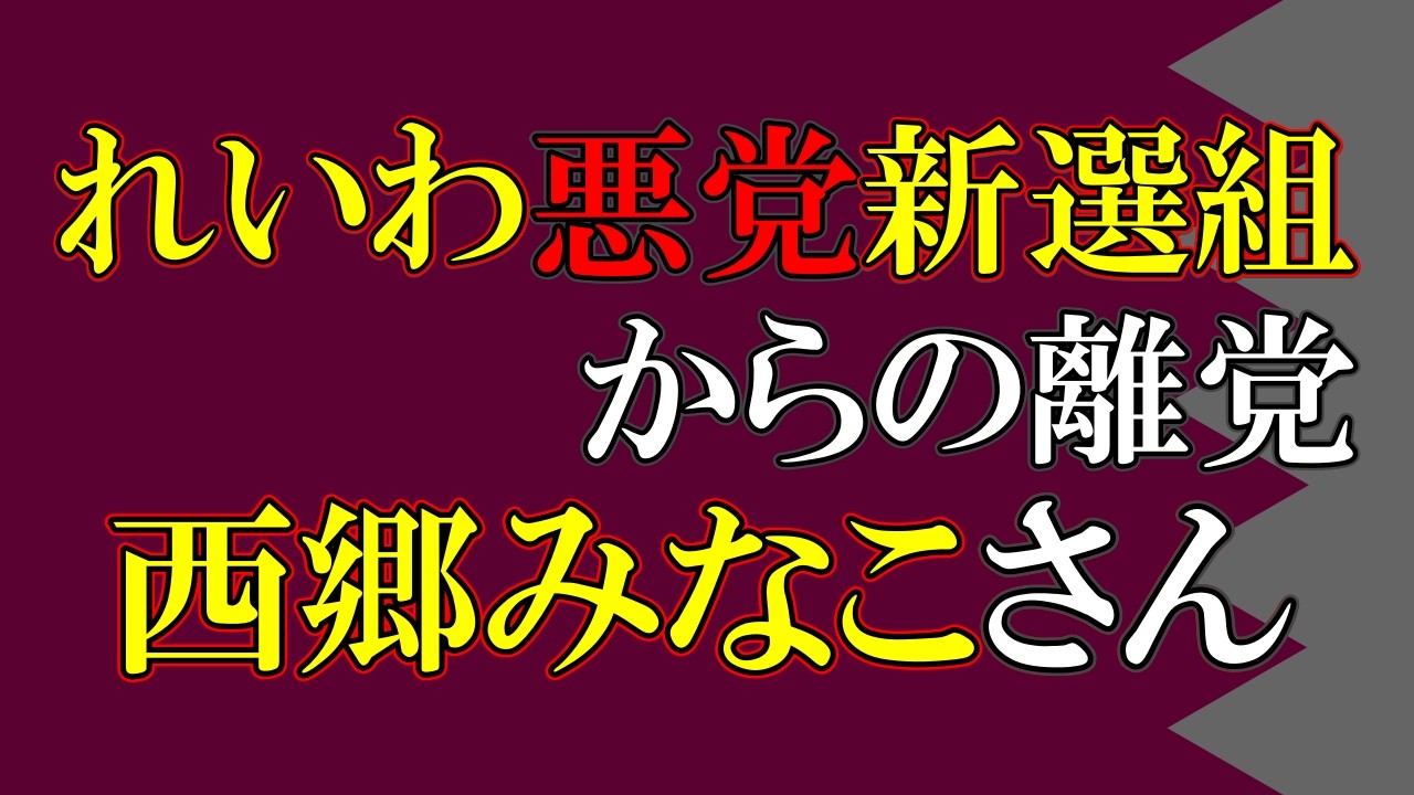 メロリン山本太郎何とかしろ！笑