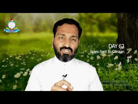 Day 62: Spies Sent to Canaan  I സംഖ്യ 12-13, നിയമാവര്‍ത്തനം 11; സങ്കീർത്തനങ്ങൾ 94