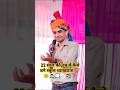 Dr Ganpat Singh Rajpurohit 22 साल की उम्र में स्कूल व्या�