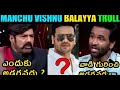MANCHU VISHNU BALAYA THATHA TROLL SNOW AKKA SNOW UNCLE
