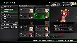 深夜のボーダーブレイク