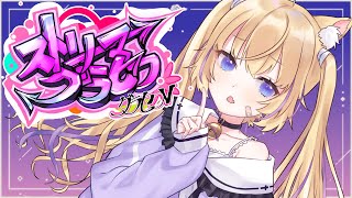 【#ストリーマーグラセフ】カフェ定員出勤#31【#ルーナブラック】