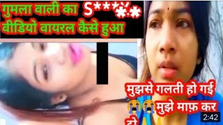 Gumla Mms Watch HD Mp4 Videos Download Free