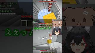 即オチころね /戌神ころね/大神ミオ/ #ホロ金策サバイバル /切り抜き/ #shorts