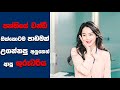 Brave Citizen Full Movie සිංහල Review Ending Explained Sinhala Sinhala Movie Review