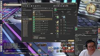 FF14 7.Xを進める