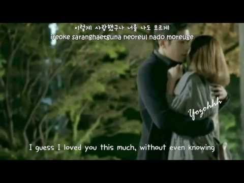 Shin Hye Sung (Shinhwa) - Like A Child (어린애처럼) FMV (Discovery of Romance OST)[ENGSUB + Rom + Hangul]