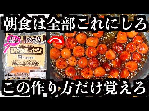 ソーセージ卵かけご飯