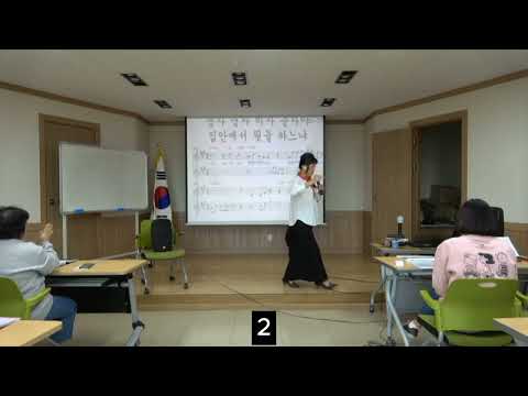 경북장애인 복지플랫폼 문화&여가돌봄 비대면 노래교실 5회차