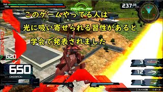 【マキオン】このゲームやってる人は光に吸い寄せられる習性があると学会で発表されました