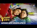 NEW SAVDHAAN INDIA Kaise Saamne Aayi Ghar Ki Badi Bahu Ki Asliyat SAVDHAANI AAPKI SURAKSHA