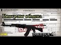 #1 Получиться ли скрафтить у меня AK-47 Красную линию? 