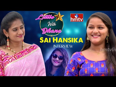 Child Artist Sai Hansika Interview | Little Star with Dhana | hmtv News