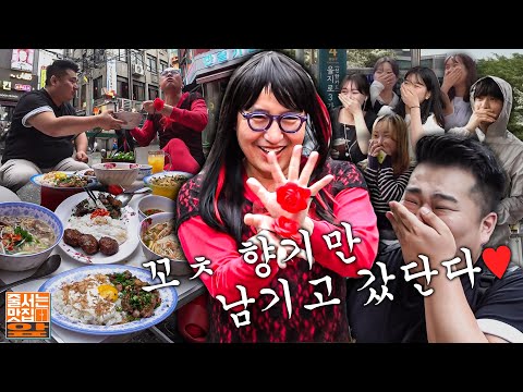 올디스타코 - 홍석천이원일 유튜브 채널에서 소개된 대표 메뉴 및 매장 전경