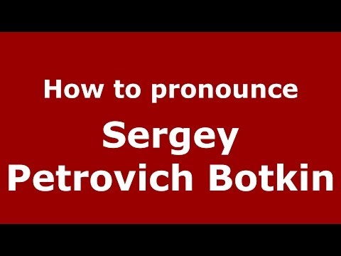 How to pronounce Sergey Petrovich Botkin (Russian/Russia) - PronounceNames.com