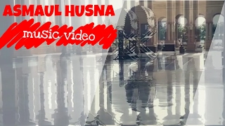 ASMAUL HUSNA(MUSIC VIDEO)