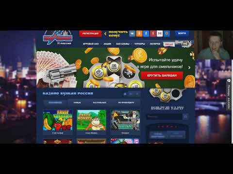 Вулкан казино проверка Вулкан казино проверка ролик казино 777