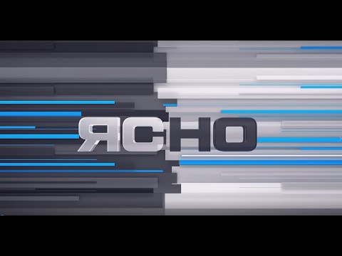 "Ясно" на РТС: главные итоги года в Хакасии