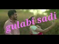 GULABI SADI #MARATHI MUSIC #PM MUSIC