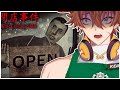 CREEPY STALKER WATCHING ME WORK The Closing Shift 閉店事件 ENDING