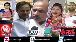 Abdul Kalam Legecy | KCR on Orphans | Mahmood Ali comments on Charminar | Teenmaar News - V6 News