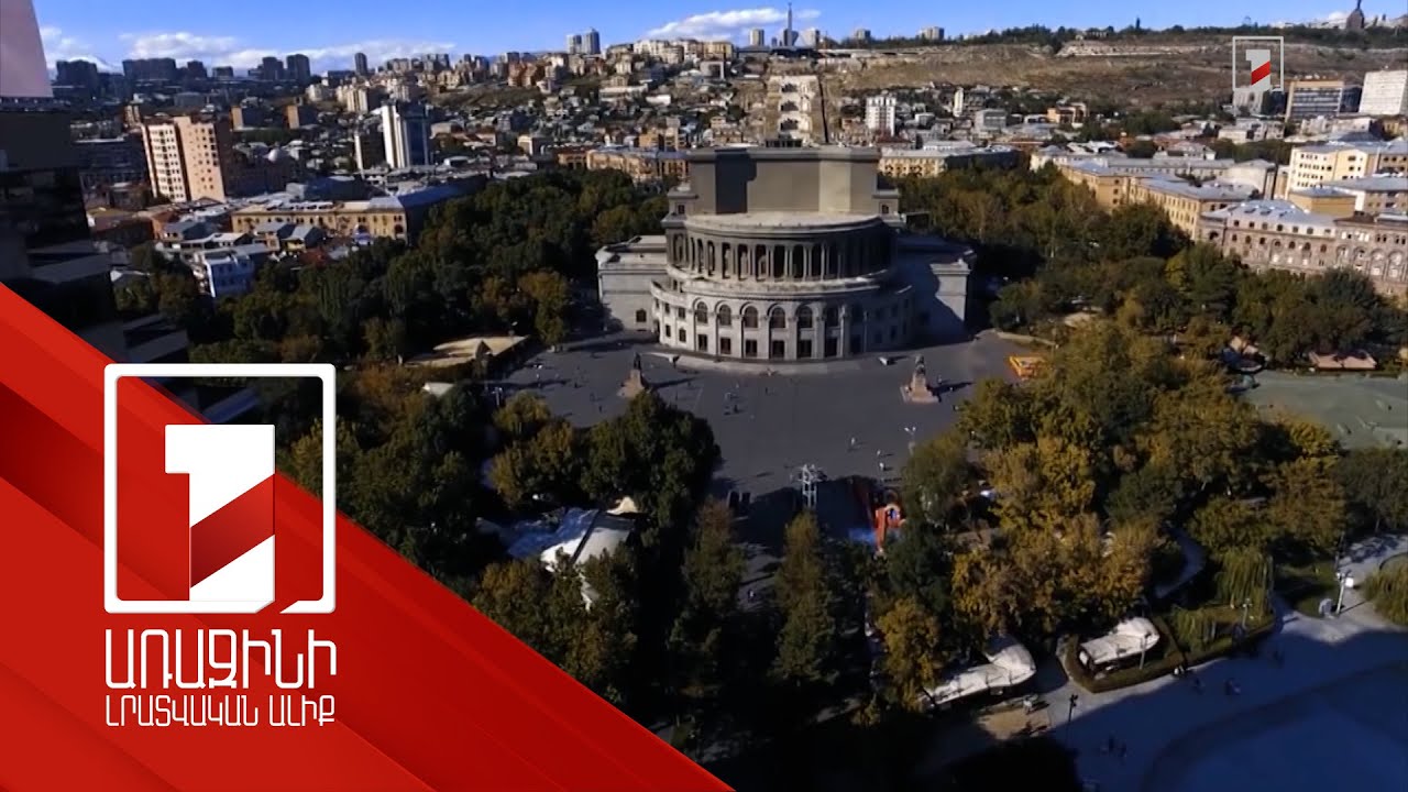 Հայաստանը՝ 2023-ի լավագույն զբոսաշրջային ուղղություն, Երևանը՝ անվտանգ քաղաք