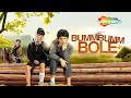 Bumm Bumm Bole 2010 Darsheel Safary Atul Kulkarni Ziyah Vastani Remake Of Children Of Heaven