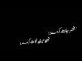 Mukhtasir Hayat Kardy New Sad Status Pakistani Very Black Screen Urdu Lyrics Os Urdu Lyrics 2021