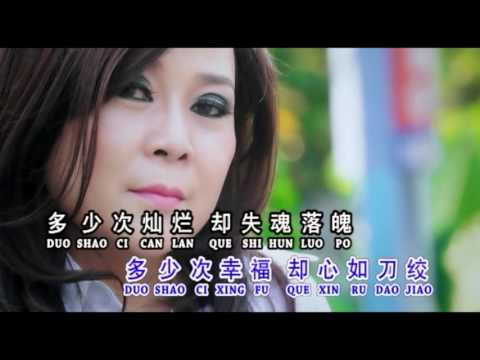 Cun Zai 存在 - Wang ie ling 王玉莲