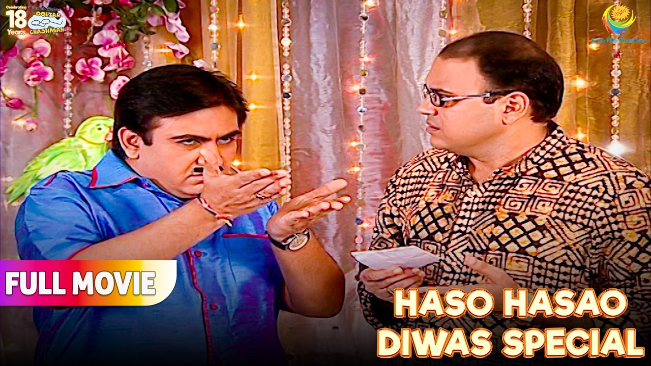 Jethalal ने Sign करने से क्यों मना किया !  | FULL MOVIE | Taarak Mehta Ka Ooltah Chashmah