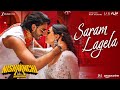 Saram Lagela Nishaanchi Aaishvary Thackeray Vedika Pinto Dhruv Ghanekar Kalpana Patowary